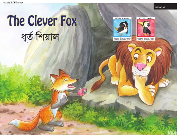 The Clever Fox